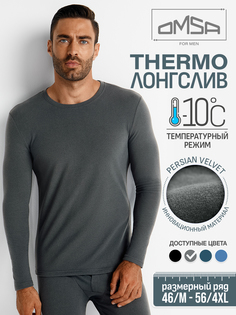 Лонгслив мужской OMSA OmU 1611T Grigio 52, 2XL