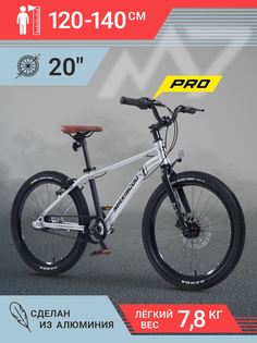 Велосипед Maxiscoo 7BIKE 20 M700 2024 MSC-M7-2007P