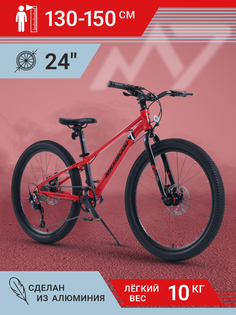 Велосипед Maxiscoo 7BIKE 24 M500 2024 MSC-M7-2402P