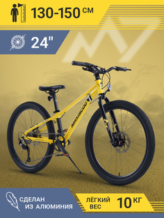 Велосипед Maxiscoo 7BIKE 24 M500 2024 MSC-M7-2404P