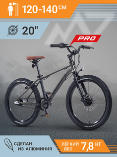 Велосипед Maxiscoo 7BIKE 20 M700 2024 MSC-M7-2006P