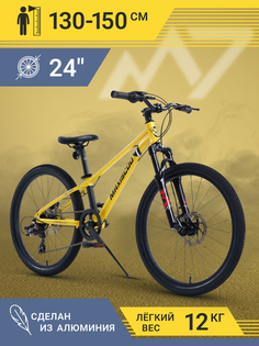 Велосипед Maxiscoo 7BIKE 24 M300 2024 MSC-M7-2404
