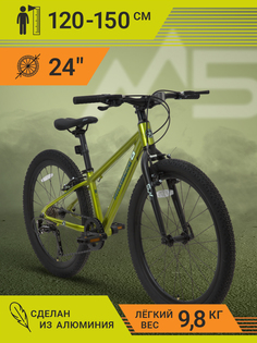 Велосипед Maxiscoo 5BIKE 24" M 2024 MSC-M5-2401