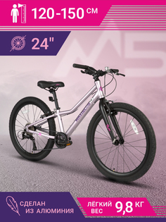 Велосипед Maxiscoo 5BIKE 24" L 2024 MSC-M5-2403