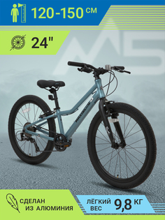 Велосипед Maxiscoo 5BIKE 24" L 2024 MSC-M5-2404