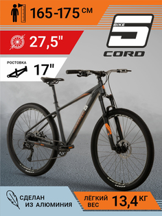 Велосипед Cord 5BIKE 27,5" M400 2024 CRD-M5-2701-17 Maxiscoo