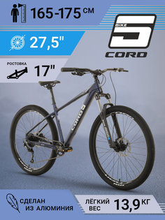 Велосипед Cord 5BIKE 27,5 M500 2024 CRD-M5-2702P-17 Maxiscoo