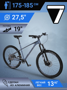 Велосипед Cord 7BIKE 27,5 M700 2024 CRD-M7-2701P-19 Maxiscoo