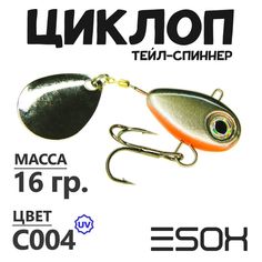Тейл-спиннер Esox Циклоп 16 гр цвет C004