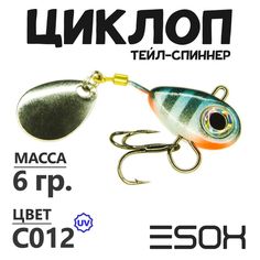 Тейл-спиннер Esox Циклоп 6 гр цвет C012