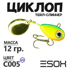 Тейл-спиннер Esox Циклоп 12 гр цвет C005