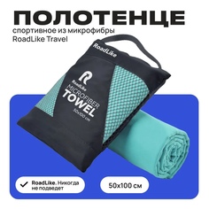 Полотенце спортивное охлаждающее RoadLike Travel 50*100 см мятный