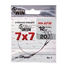 Поводки Win AFW 7х7 С49-12-20 12кг 20см 0.36мм (2шт)
