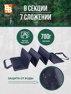Коврик складной туристический 194х63 B&B Bright.Balanced