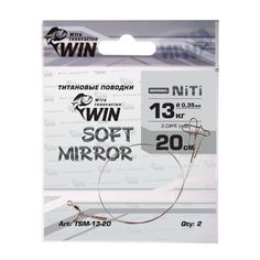 Поводки Win SOFT MIRROR Ni-Ti TSM-13-20 13кг 20см 0.35мм (2шт), мягкий