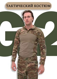 Тактический Костюм мужской Комбат G2, цвет мультикам, размер M No Brand