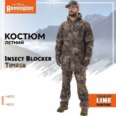 Костюм для охоты мужской Remington Insect Blocker RM1073-991 Timber L RU