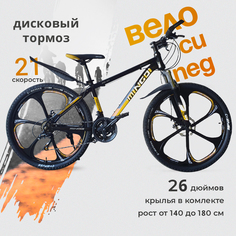 Велосипед горный MINGDI 26" 2023 17" серо-желтый