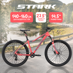 Велосипед Stark24 Viva 27.3 HD 2024 14.5" коралловый/серый