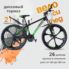Велосипед горный MINGDI 2023 26 дюймов черно-зеленый