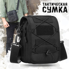 Сумка BAGTOWN тактическая, поясная, черная, 5л