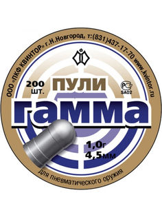 Пули для пневматики Россия