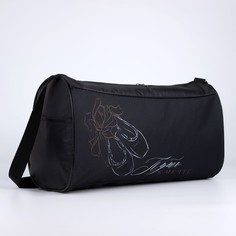 Спортивная сумка NAZAMOK KIDS цвет чёрный