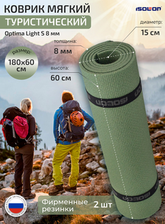 Коврик для туризма и отдыха ISOLON Optima Light S8, 180х60 см хаки