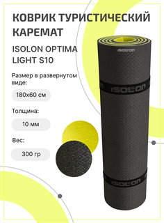 Коврик для туризма и отдыха Isolon Optima Light S10, 180х60см серый/лимонный