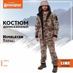 Костюм для охоты мужской Remington Himalayan RM1014-922 Safari New 3XL RU