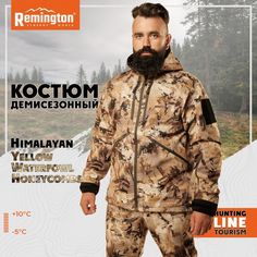 Костюм для охоты мужской Remington Himalayan RM1014-995 Yellow Waterfowl Honeycombs S RU