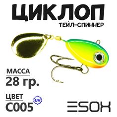 Тейл-спиннер Esox Циклоп 28 гр цвет C005