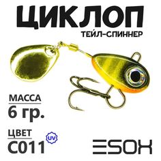 Тейл-спиннер Esox Циклоп 6 гр цвет C011