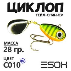 Тейл-спиннер Esox Циклоп 28 гр цвет C010