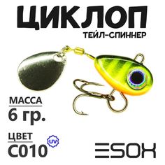 Тейл-спиннер Esox Циклоп 6 гр цвет C010