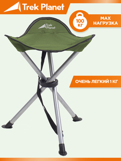 Стул складной TREK PLANET Trekker (FS-97818)