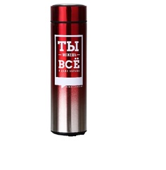 Термос «Ты все сможешь», 500 мл Mode Forrest