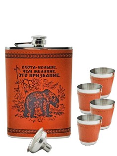Подарочные наборы Фляжка металлическая Сувениры На 23 февраля Для мужчин Для напитков Россия