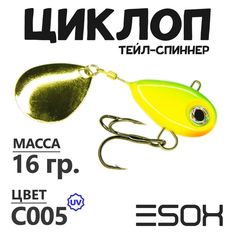 Тейл-спиннер Esox Циклоп 16 гр цвет C005