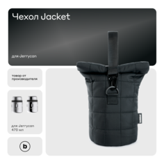 Чехол Для Термоса Bobber Jacket J 470Ml Black Coffee