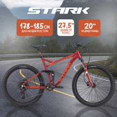 Велосипед Stark24 Tactic FS 27.4 HD 2024 20" красный матовый/оранжевый