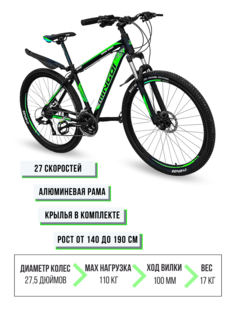 Велосипед MINGDI 907 27.5" 2024 18.5" черно зеленый