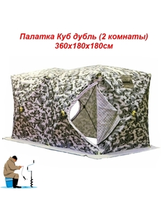 Палатка туристическая / Палатка для зимней рыбалки / Палатка зимняя рыбацкая / Палатка зим No Brand
