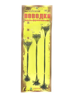 Набор поводков вольфрамовых 12кг 60шт No Brand