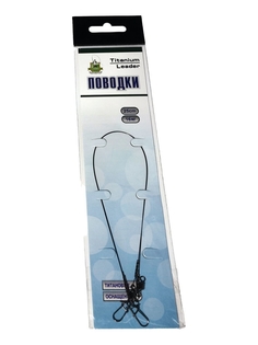 Поводок Titanium 22см No Brand