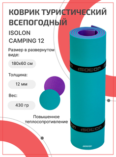 Коврик для активного отдыха и спорта Isolon Camping 12 мм, 180х60 см фиолетовый/бирюзовый