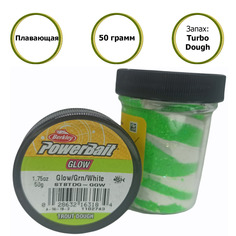 Паста форелевая Berkley POWERBAIT Glow / Grn / White Turbo Dought STBTDG-GGW