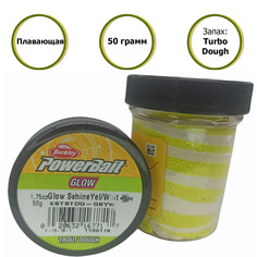 Паста форелевая Berkley POWERBAIT Glow / Sshine Yellow / White Turbo Dought ESTBTDG-GSYW