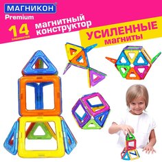 Магнитный конструктор МАГНИКОН "Старт", 14 деталей, МК-14