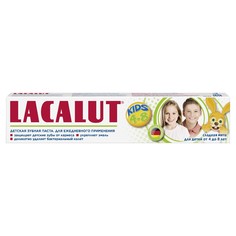 Детская зубная паста LACALUT kids 4-8 50 мл